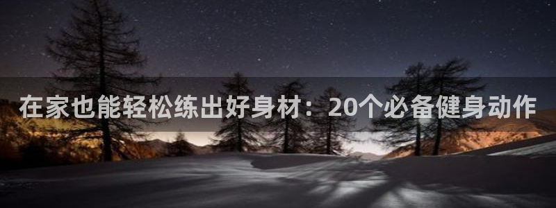 龙8电子游戏_首页