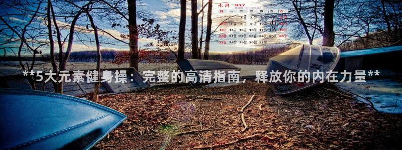 龙8-龙国际-long8-龙8游戏