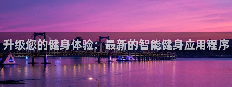 龙8国际官方网站