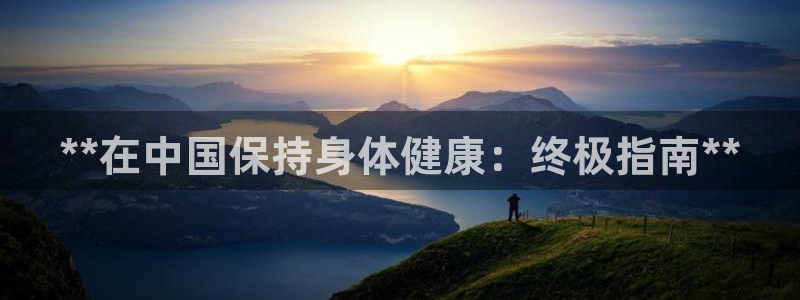 龙8国际怎么下载
