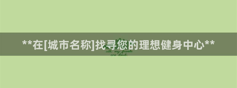 龙8国际网址