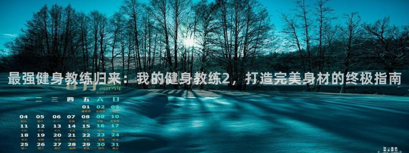 龙8国际游戏官网