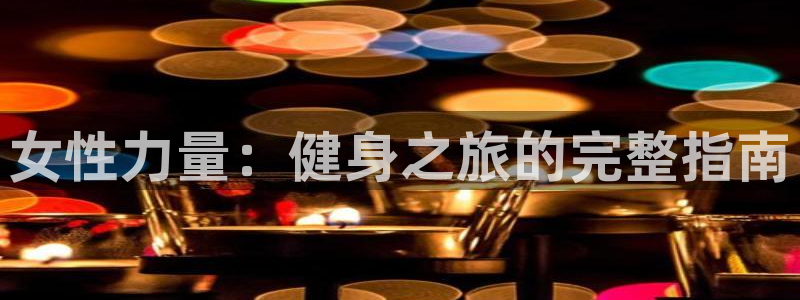 龙8国际app客户端下载