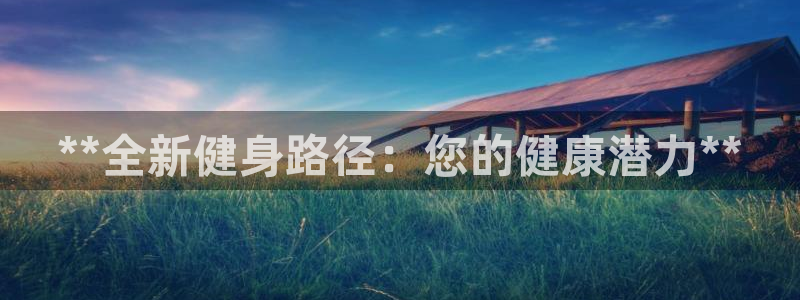 龙八国际服官网入口