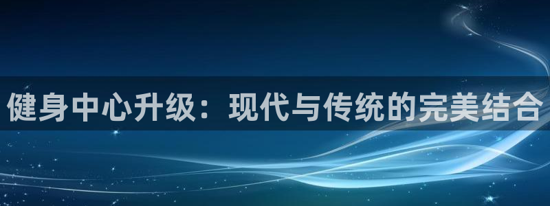 龙八国际app客户端下载不了