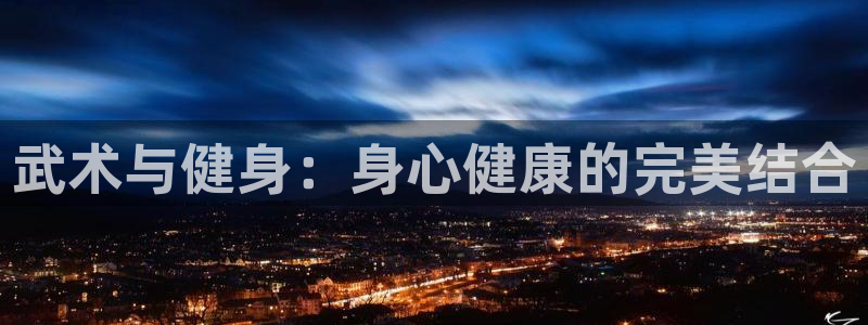 龙8国际是什么电影