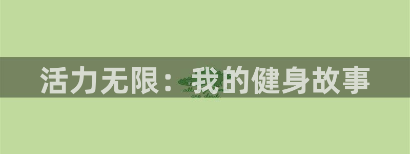 龙8国际官网