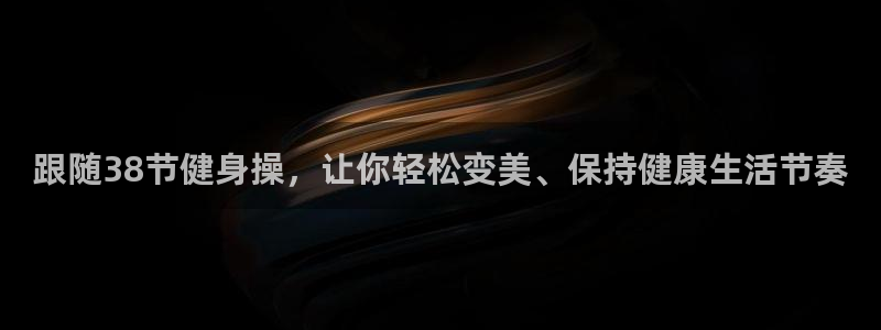 龙8国际long8龙8游戏