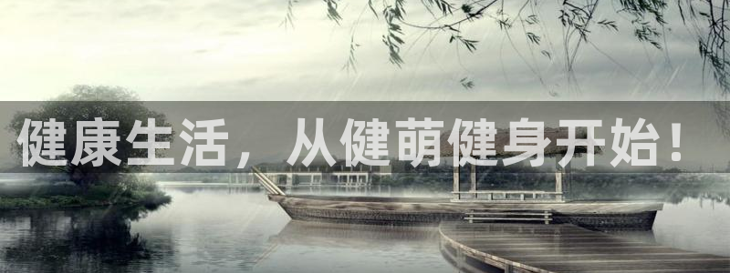 下载龙8国际