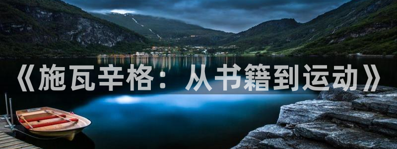 龙8游戏官方网站q