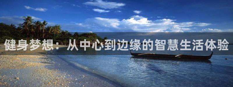 龙8国际首页