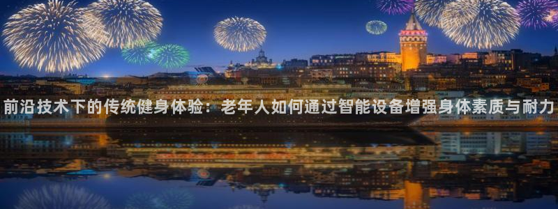 下载龙八国际