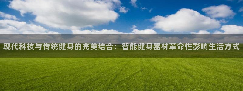 龙8国际app下载安装