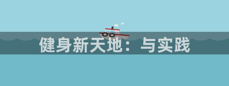 龙8国际平台输了多少