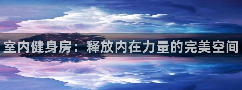 龙8国际登入