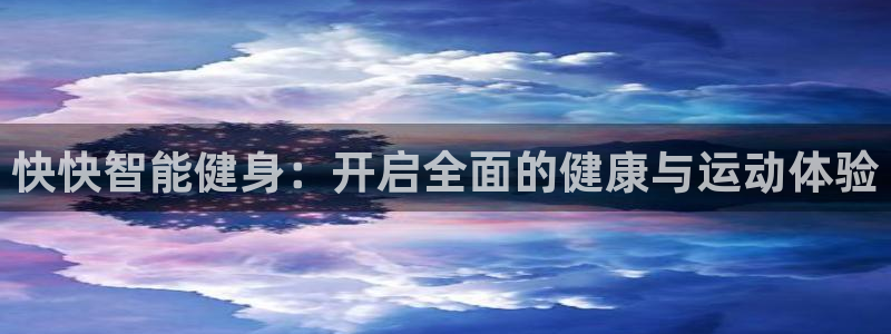 龙8游戏官网