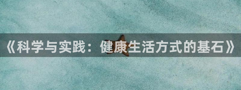 龙8国际官网手机登录