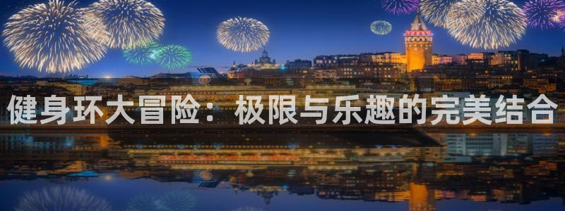 龙8国际登录网址推荐ag87253