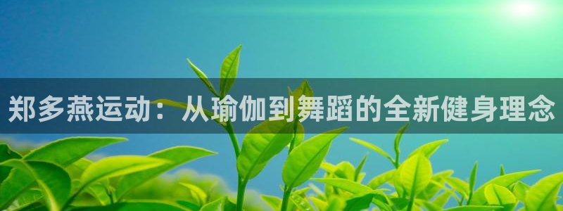 龙8电子游艺网址多少