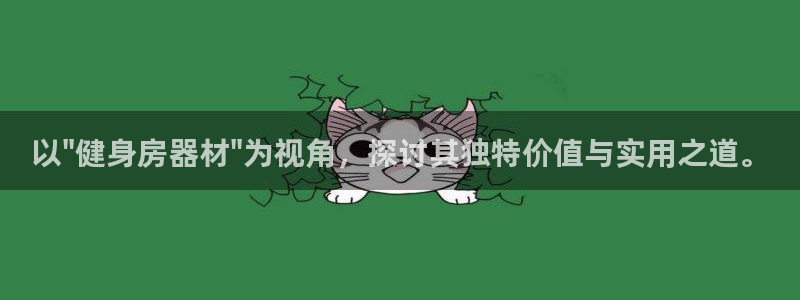 龙8国际app官网下载