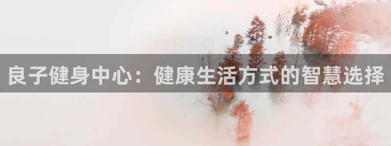 龙8国际官方网