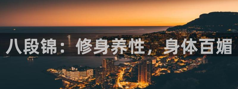 龙8国际备用