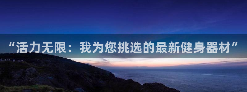 下载龙8国际