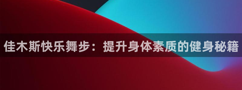 龙八国际娱乐网页多少