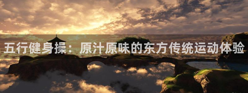 龙八国际下载官网平台