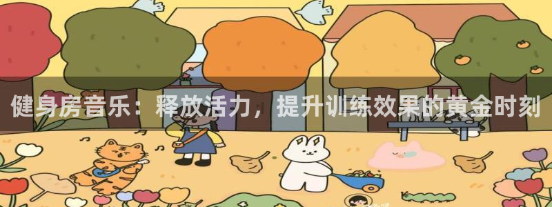 龙8游戏客户端