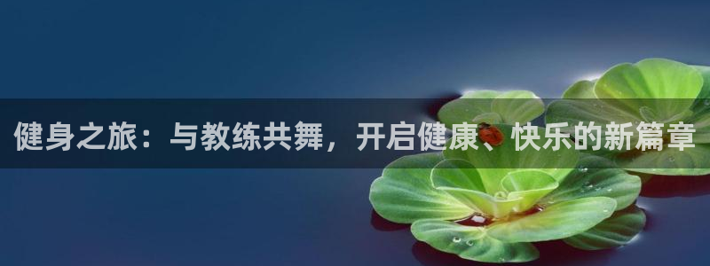 龙8国际官网首页