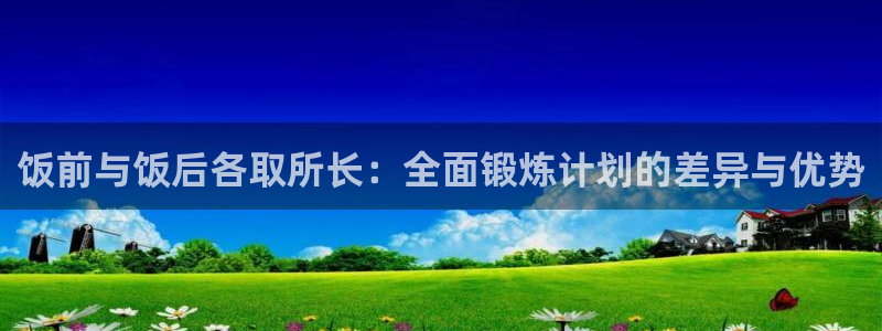 龙8国际app下载