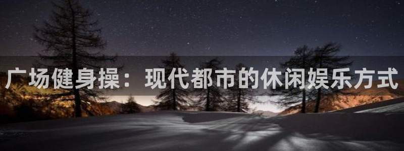 龙8国际官网版