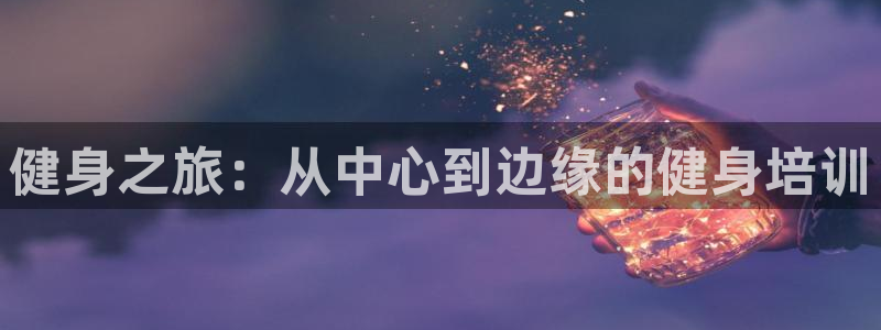 龙8国际会员注册