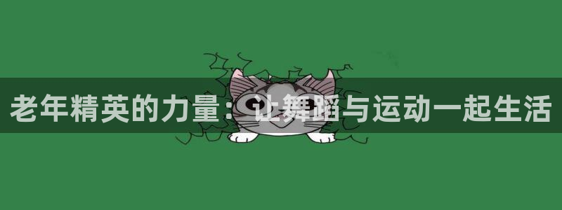 龙8国际官网下载地址