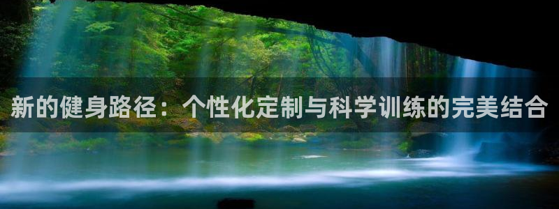 龙8国际手机登录|欢迎您的到来!