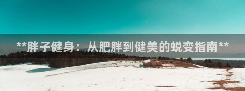 龙8游戏入口