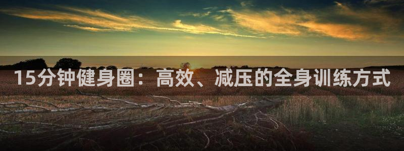 龙8游戏国际登录