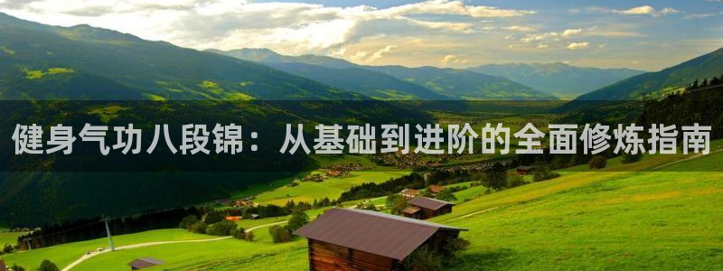 龙8国际官网登录口