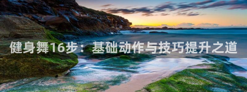 龙8国际手机版注册