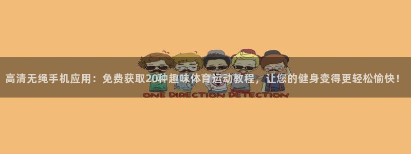 龙8国际官网 点此进入