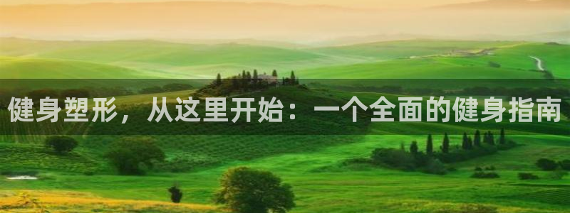 龙8头号玩家游戏官方进入