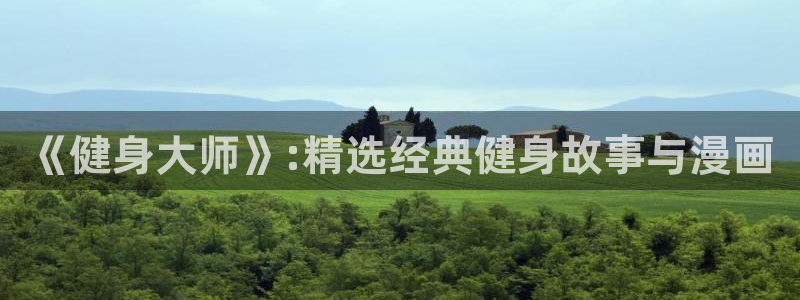 龙8游戏官方网站p