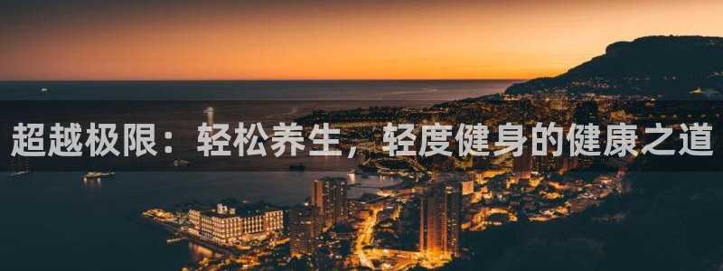 龙8国际害死多少人