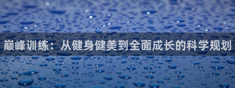 龙8国际害死多少人