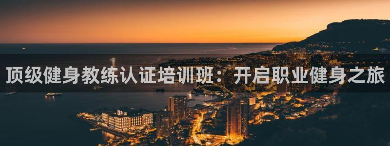 龙8国际官网手机登录