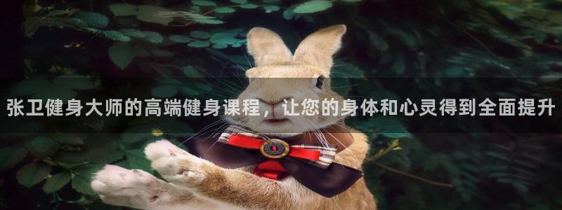 龙8国际头号玩家是谁