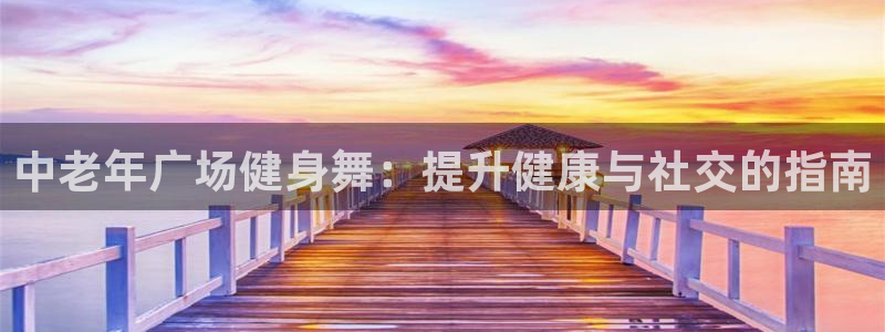 龙8国际电子游戏