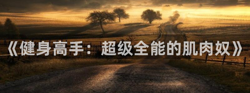 龙8国际最新官网