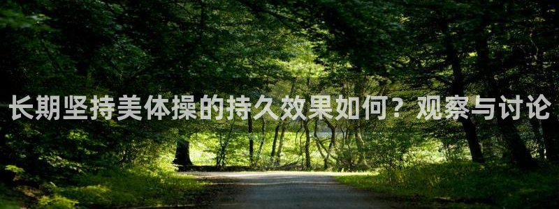 龙8国际手机官网下载安装